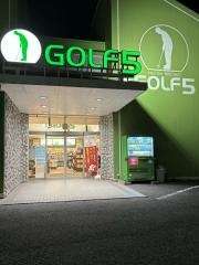 ゴルフ５　倉敷店