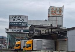 トヨタカローラ山口徳山店