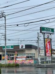 タイヤ館　松山