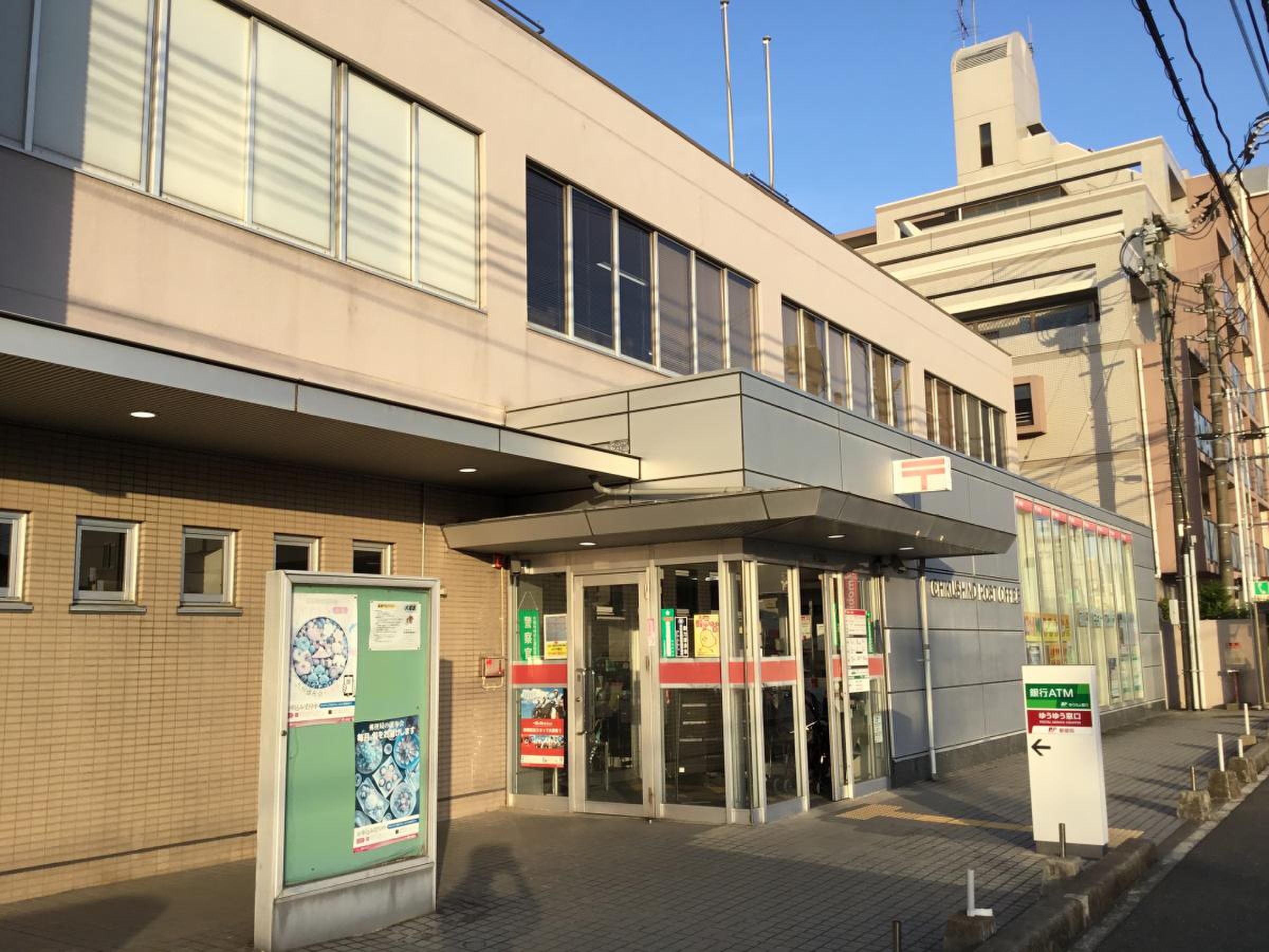 筑紫野 郵便 局
