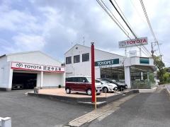 長崎トヨペット平戸口店