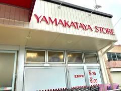 山形屋ストア大明ケ丘店