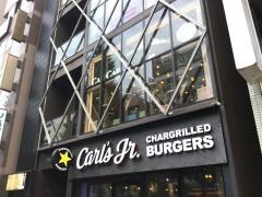 カールスジュニア　秋葉原中央通り店