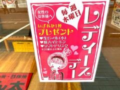 お好み焼きん太　新田辺店