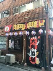 なしろ屋・克