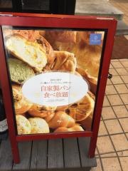 ロビンソン北浜