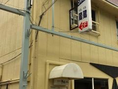 蔵蔵
