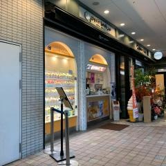 プティボヌール
