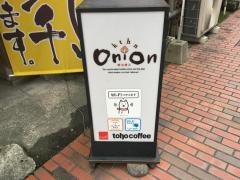 キッチンオニオン