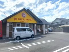パスタ・デ・ココ　安城・新田町店