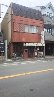 居酒屋いっさん