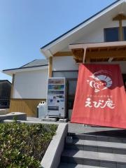 芦北うたせ直売　食堂えび庵
