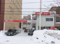 日産レンタカー旭川駅前