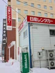 日産レンタカー旭川駅前