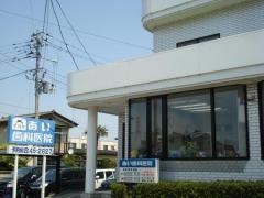 あい歯科医院