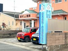 鈴木歯科・小児歯科医院