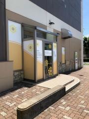 サンテラスデンタルクリニック