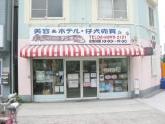ダンボ弁天町店