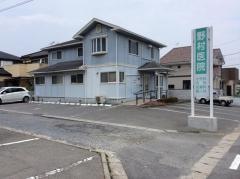 野村医院
