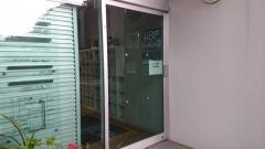 原町田診療所