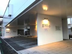 緒方医院