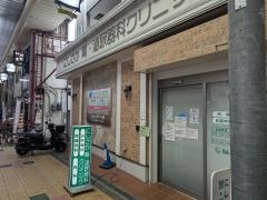 にしさか腎・泌尿器科クリニック
