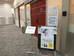 ソレイユ眼科・矯正歯科