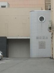 豊永医院