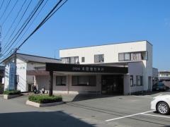 太田整形外科