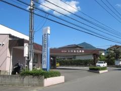 太田整形外科