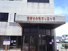 野辺ひふ科クリニック