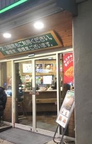 モスバーガー　札幌四番街店