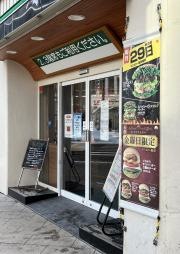 モスバーガー　札幌四番街店