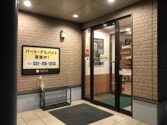 ジョイフル　仙台岩切店