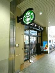 スターバックスコーヒー　ルミネ川越店