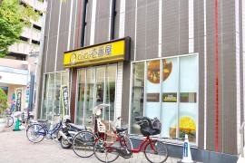 ＣｏＣｏ壱番屋　東武曳舟駅前店
