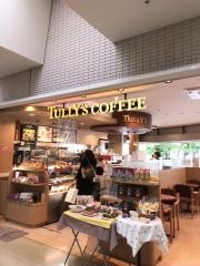タリーズコーヒー　富山県立中央病院店
