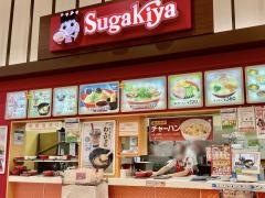 スガキヤ　大垣イオンモール店