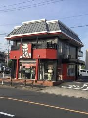 ケンタッキーフライドチキン　野並店