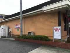 ロイヤルホスト　堺長曽根店