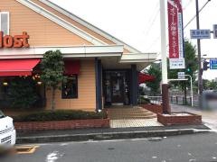 ロイヤルホスト　堺長曽根店
