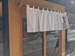 無邪気自由が丘南口店