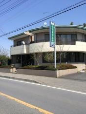 福田歯科医院