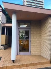 歯科与野医院