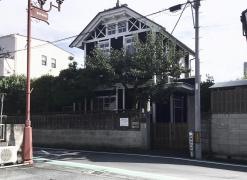 近藤歯科医院