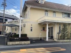 松本歯科医院
