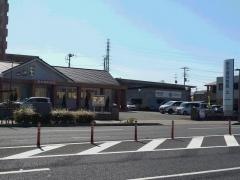 野本歯科医院