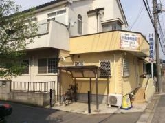 川島歯科医院