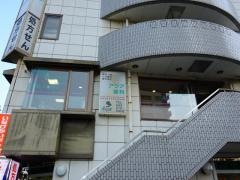 アクア歯科