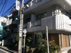 田島歯科医院